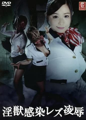 Poster for Lewd Beast Infection Lesbian Rape