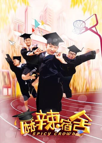 Poster for Spicy Crowd