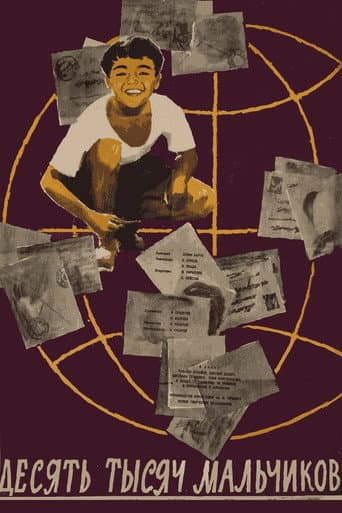 Poster for Ten Thousand Boys