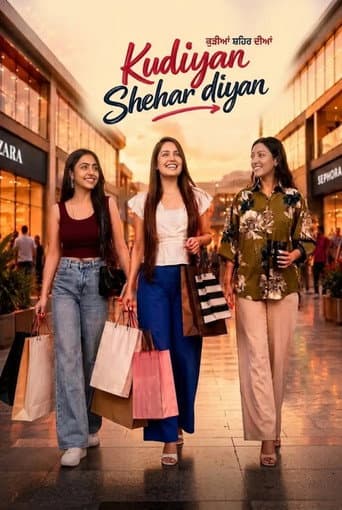 Poster for Kudiyan Shehar Diyan