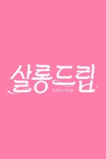 Poster for Salon Drip
