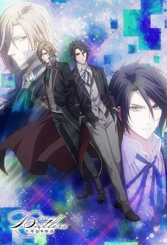 Poster for Butlers x Battlers