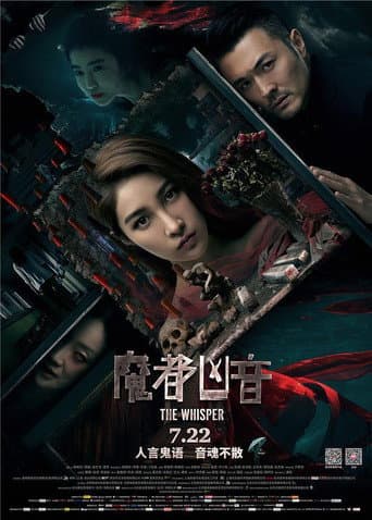 Poster for The Whisper