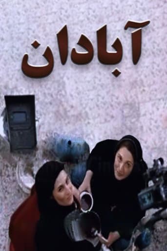 Poster for Abadan
