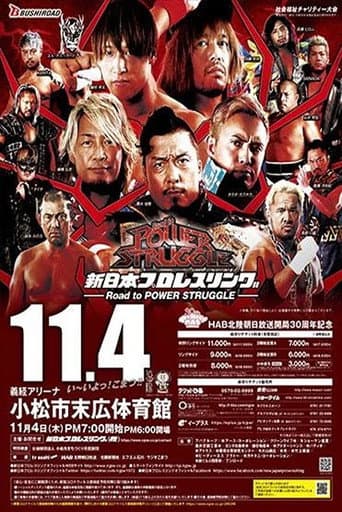 Poster for NJPW Power Struggle 2021