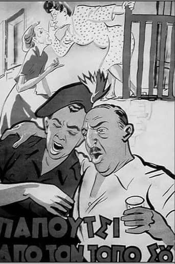 Poster for Better the Devil You Know