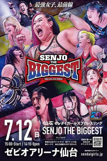 Poster for SENJO 20th Anniversary in Xebio Arena Sendai ~SENJO THE BIGGEST~