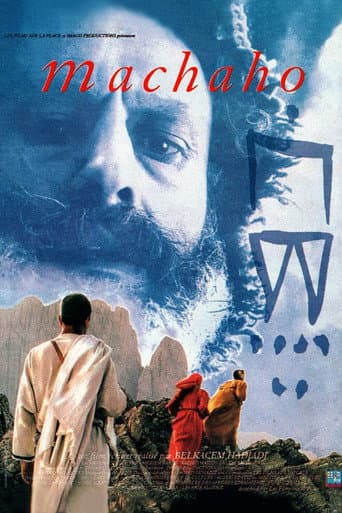 Poster for Machaho