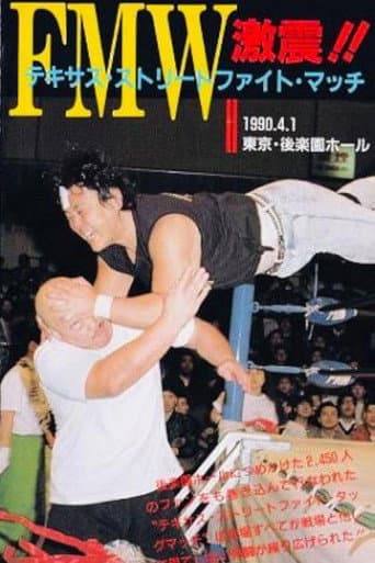 Poster for FMW Texas Street Fight