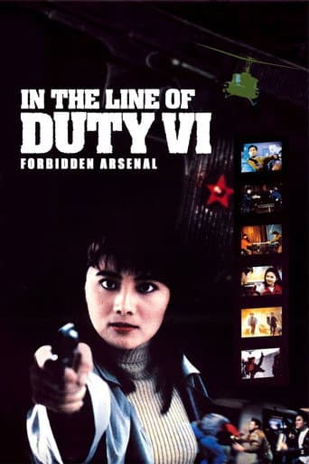 Poster for Forbidden Arsenal