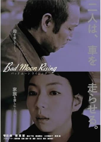 Poster for Bad Moon Rising