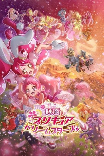 Poster for Pretty Cure Dream Stars!