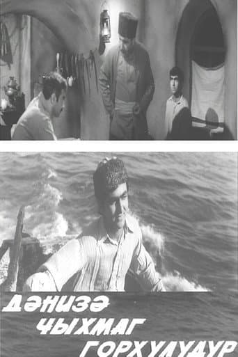 Poster for It's Dangerous to Put Out to Sea