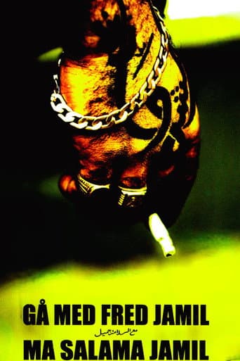 Poster for Go with Peace Jamil