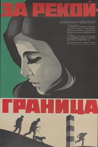 Poster for Beyond the River is the Border