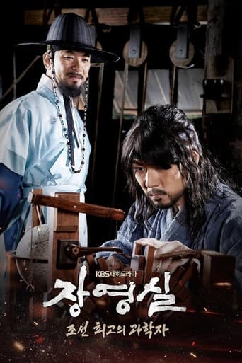 Poster for Season 1