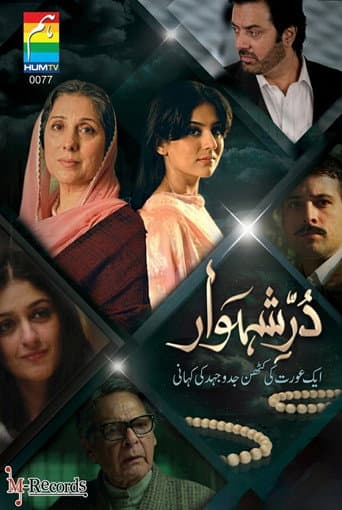 Poster for Durr-e-Shehwar