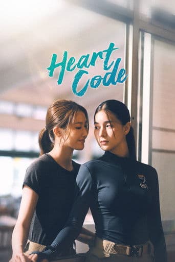 Poster for Heart Code