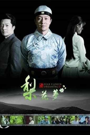 Poster for Pearly Dream