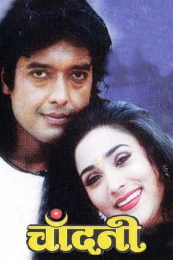 Poster for Chandani