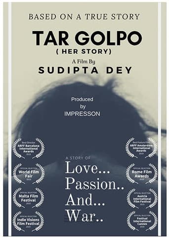 Poster for Her Story