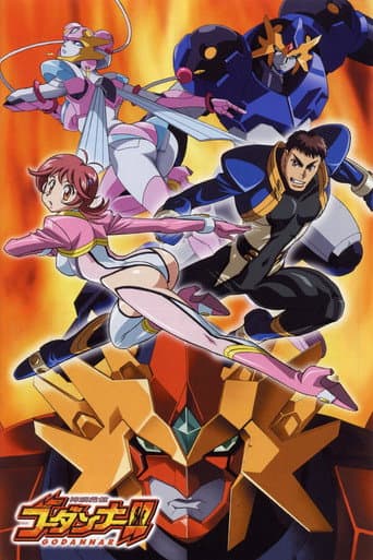 Poster for Season 1