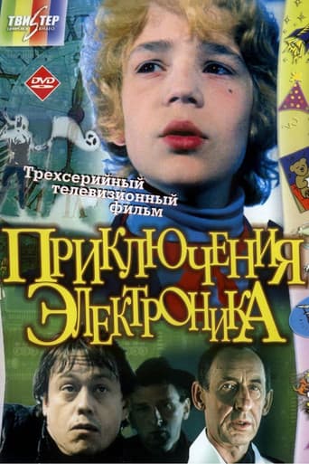 Poster for Season 1