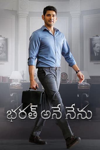 Poster for Bharat Ane Nenu