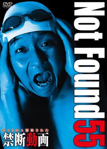 Poster for Not Found 55