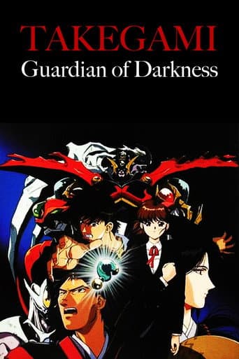 Poster for Guardian of Darkness