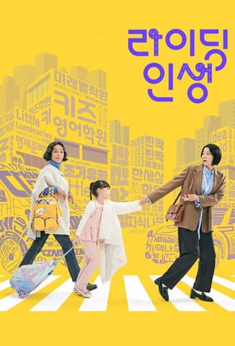 Poster for Season 1