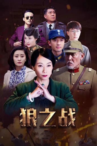 Poster for Season 1