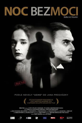 Poster for Honey Night