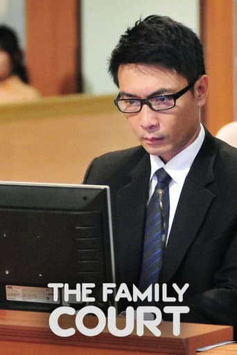 Poster for The Family Court