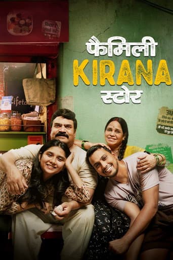 Poster for Family Kirana Store