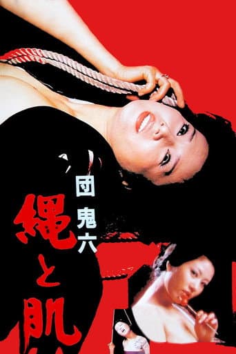 Poster for Rope and Skin