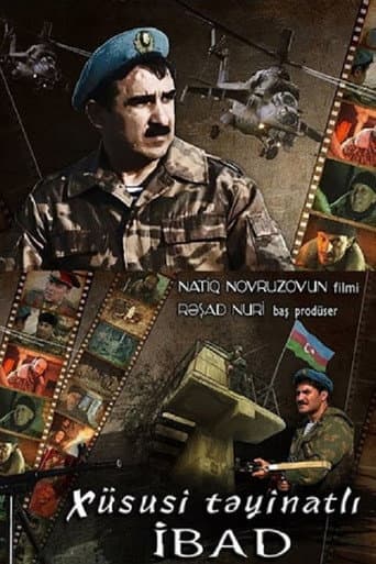 Poster for Special Forces Ibad