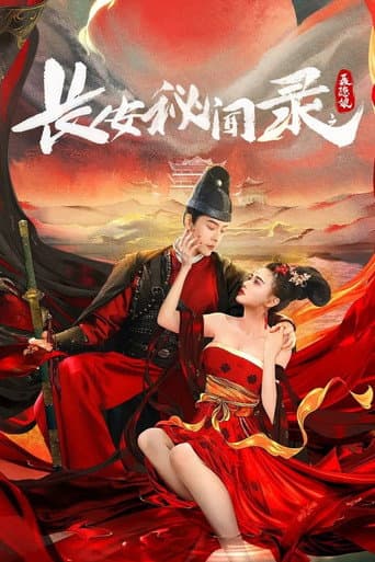 Poster for A Love Story of Assassin