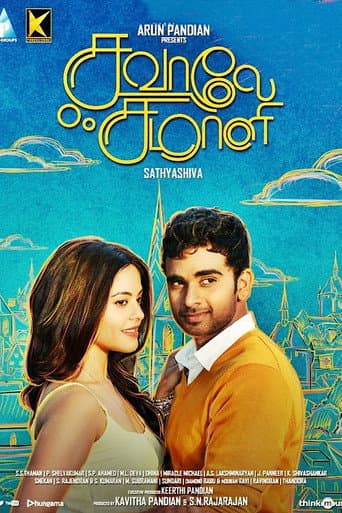 Poster for Savaale Samaali
