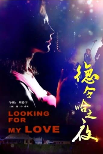 Poster for Delhi Night