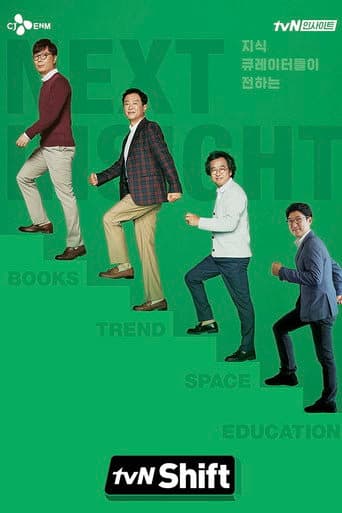 Poster for tvN Shift