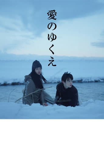 Poster for Where Love Goes