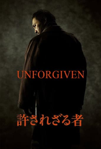 Poster for Unforgiven
