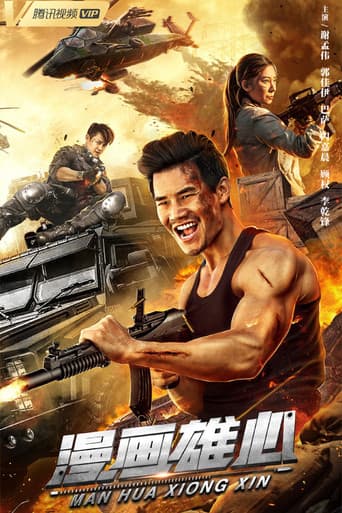 Poster for Comic Ambition