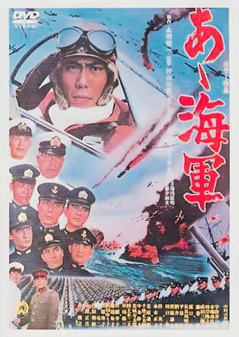 Poster for Gateway to Glory