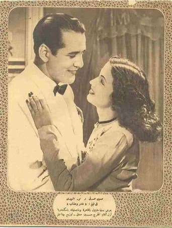 Poster for Treachery and torment