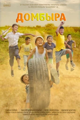Poster for Dombyra