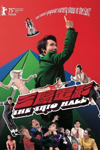Poster for The Trio Hall