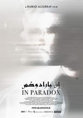 Poster for In Paradox