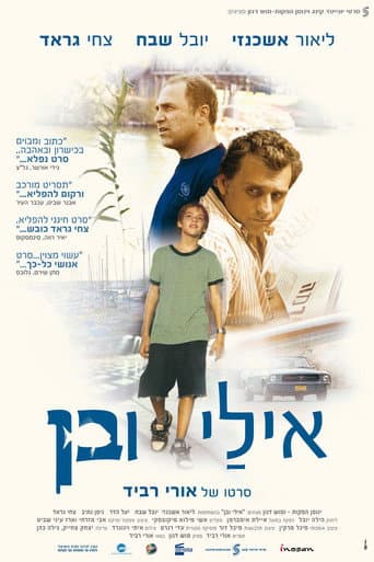 Poster for Eli & Ben
